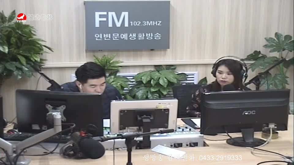 생방송,퇴근길 2019-11-07