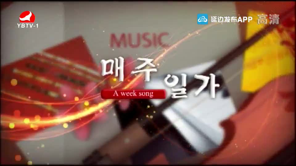 [매주일가 2019-12-16] 好想对你说-金善姬