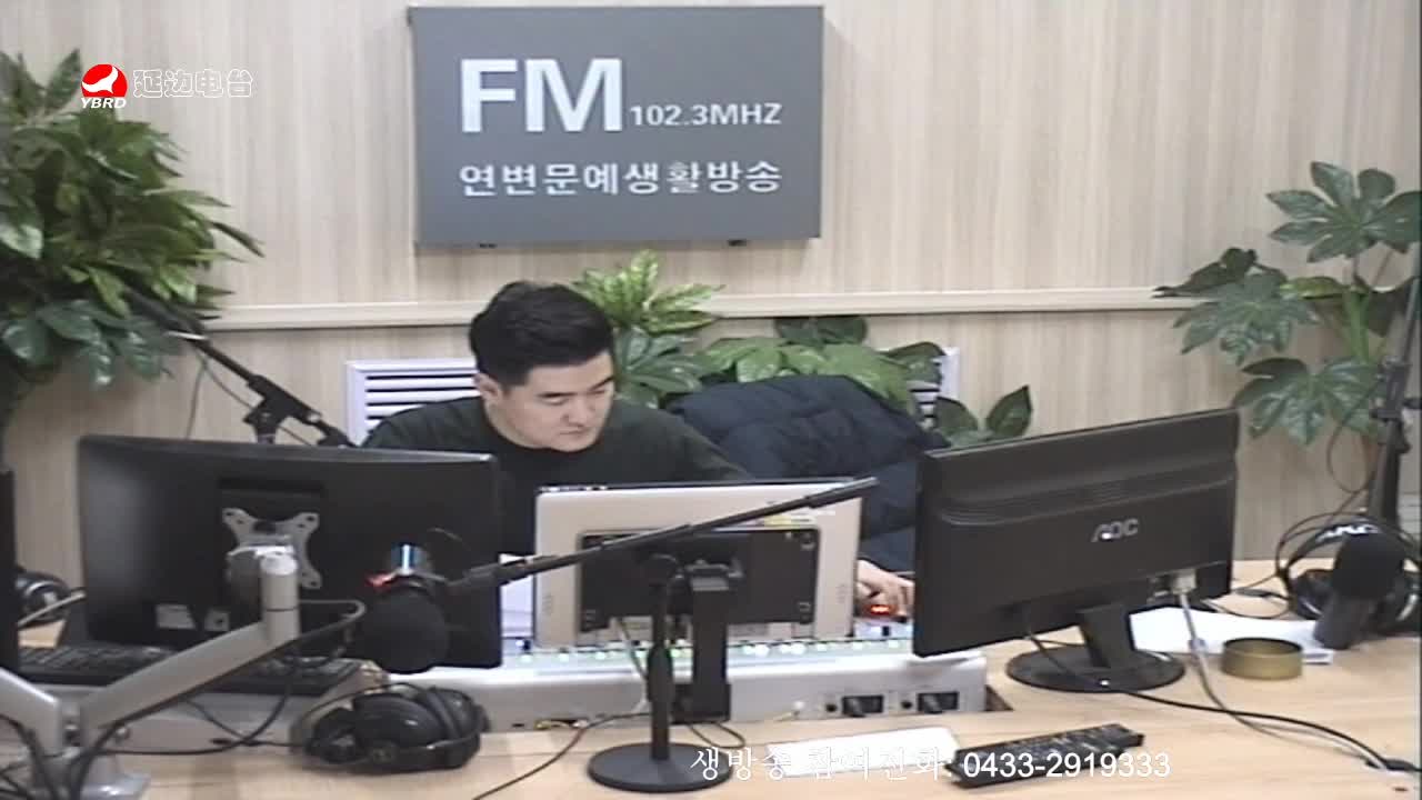 생방송,퇴근길 2019-12-06