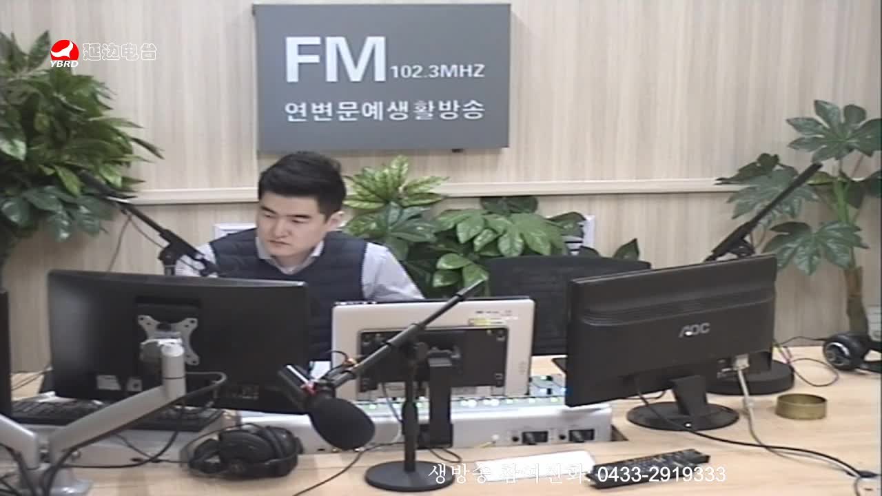 생방송,퇴근길 2019-12-05