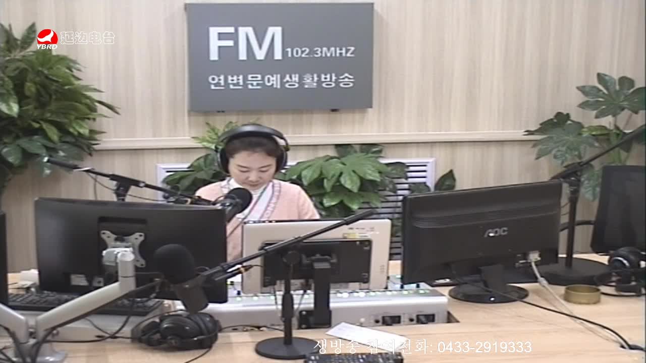 연변가요데이트 2019-12-03