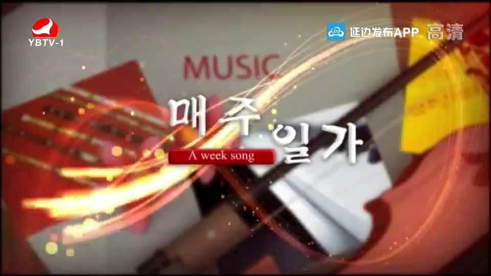 [매주일가 2019-12-02] 인생 시계 - 류철석