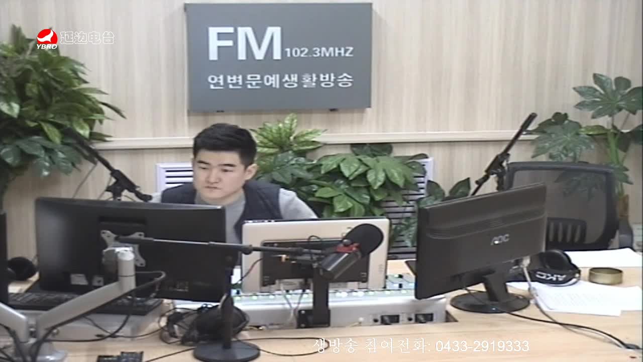 생방송,퇴근길 2019-12-23