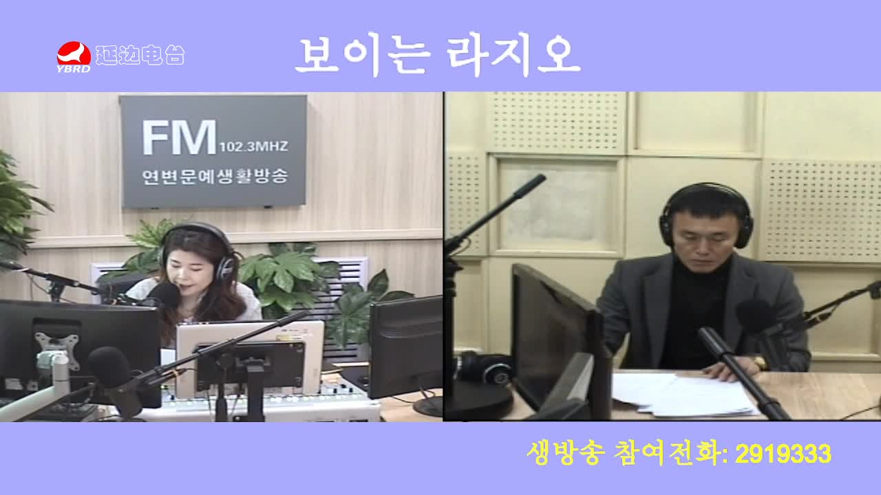 려행가이드 2019-12-03