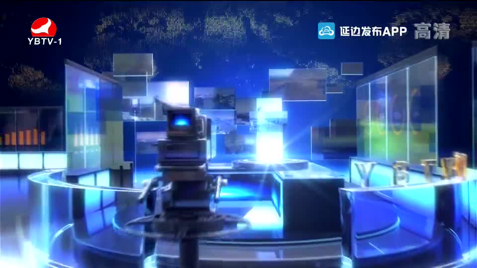 연변뉴스 2019-12-31