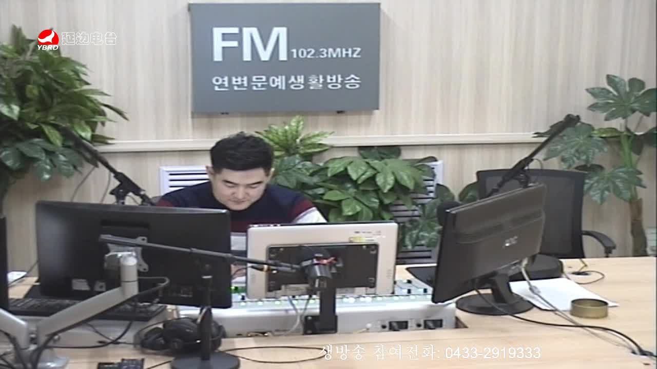 생방송,퇴근길 2019-12-19
