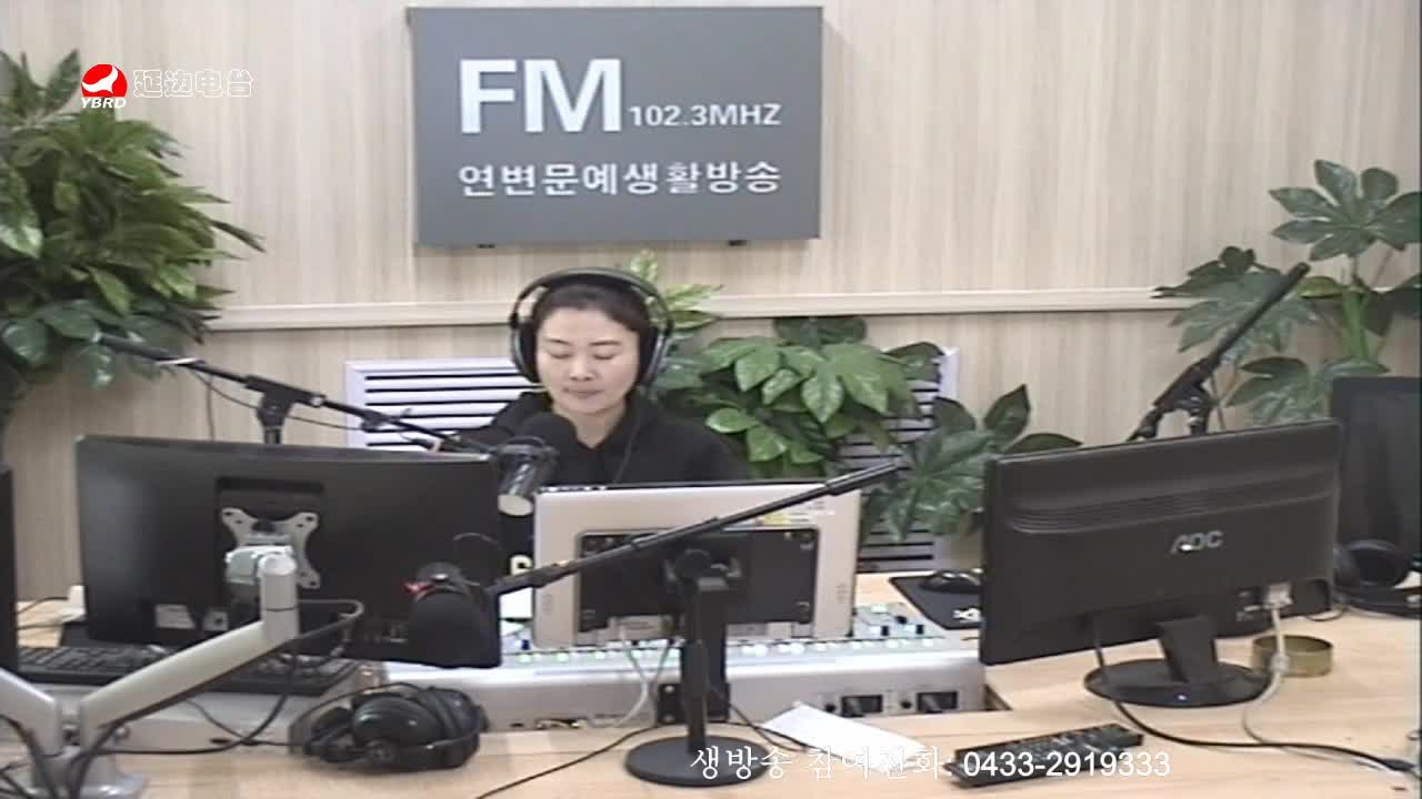 연변가요데이트 2019-12-05