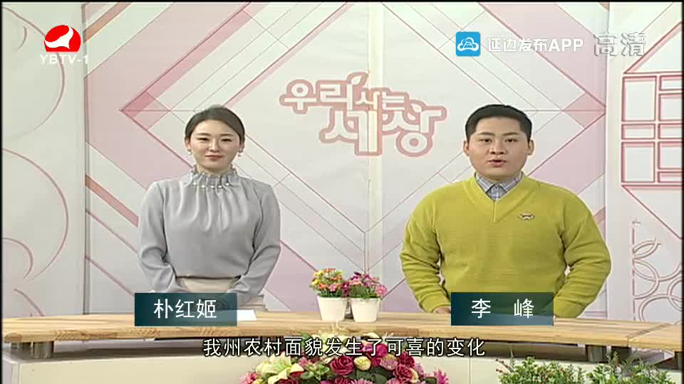 우리 사는 세상 2019-12-02
