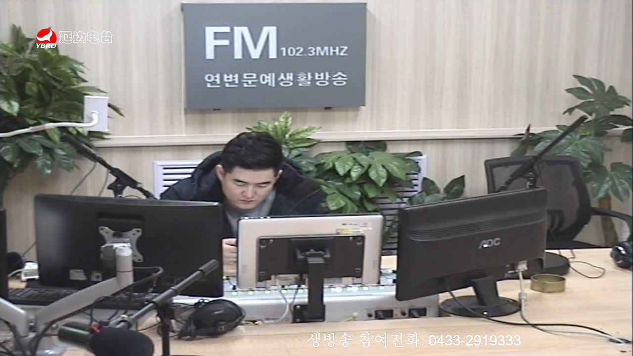 생방송,퇴근길 2019-12-24