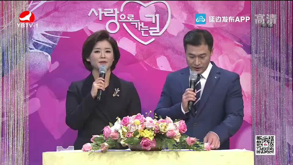 사랑으로 가는 길 2019-11-30