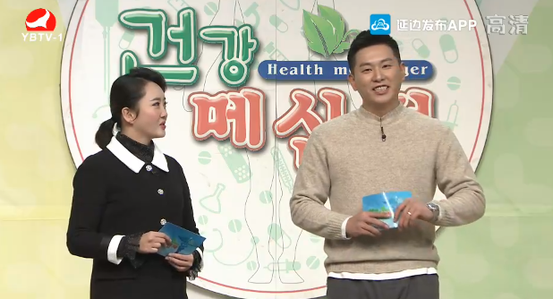 건강메신저 2019-12-22 (만성염증)