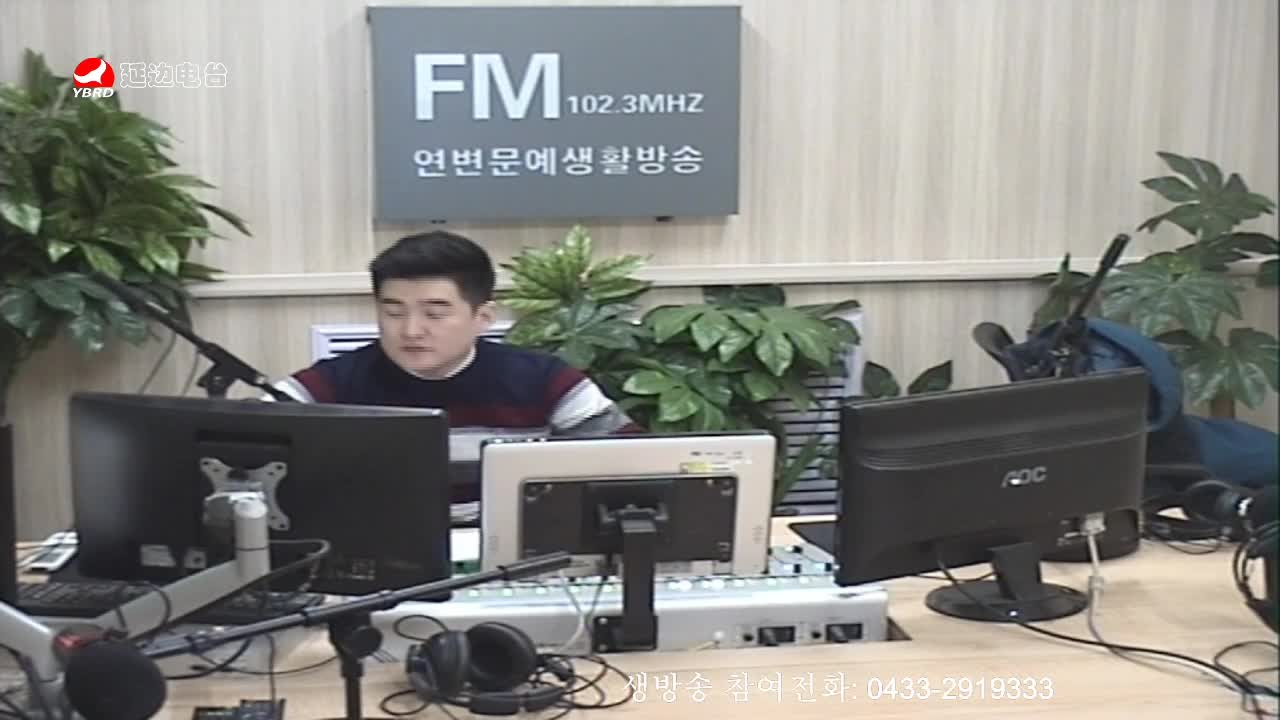 생방송,퇴근길 2019-12-27