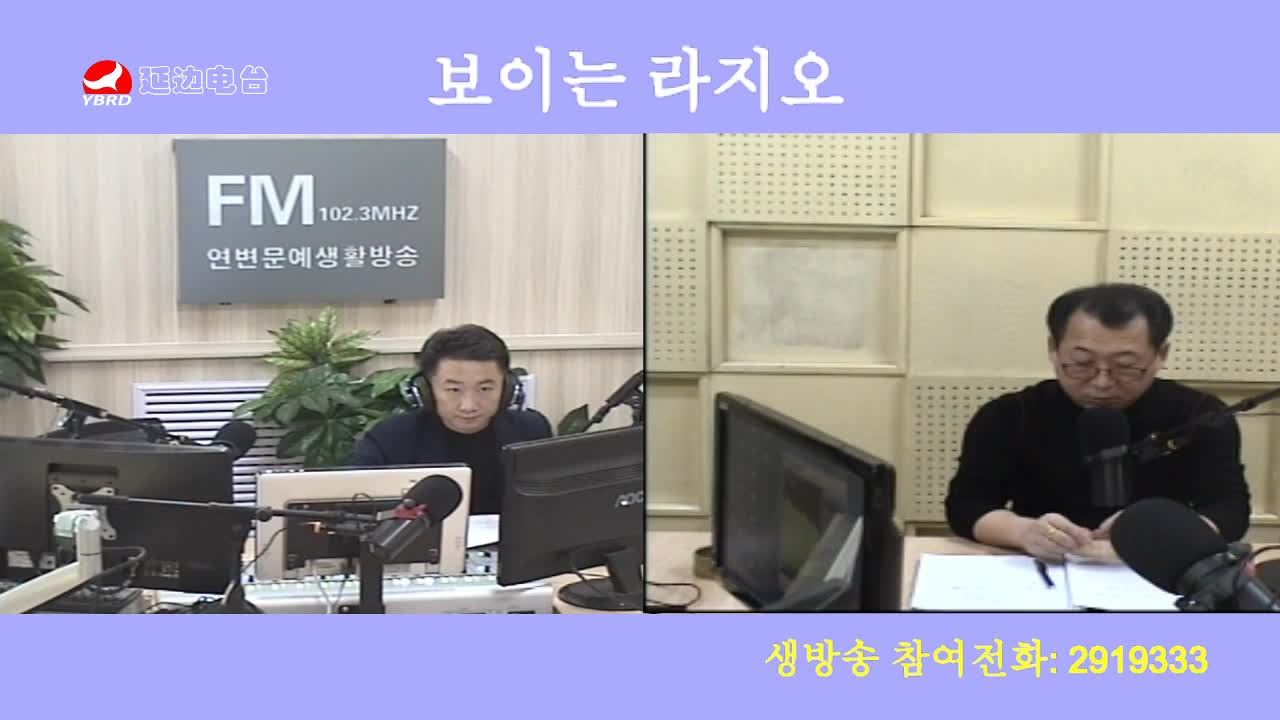 살롱토크쇼 2019-12-24