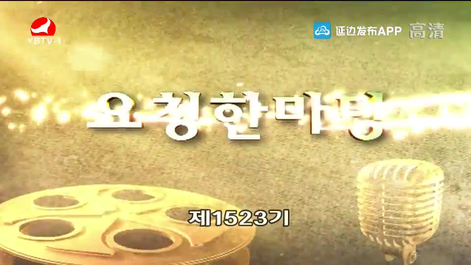 요청한마당 2019-12-01