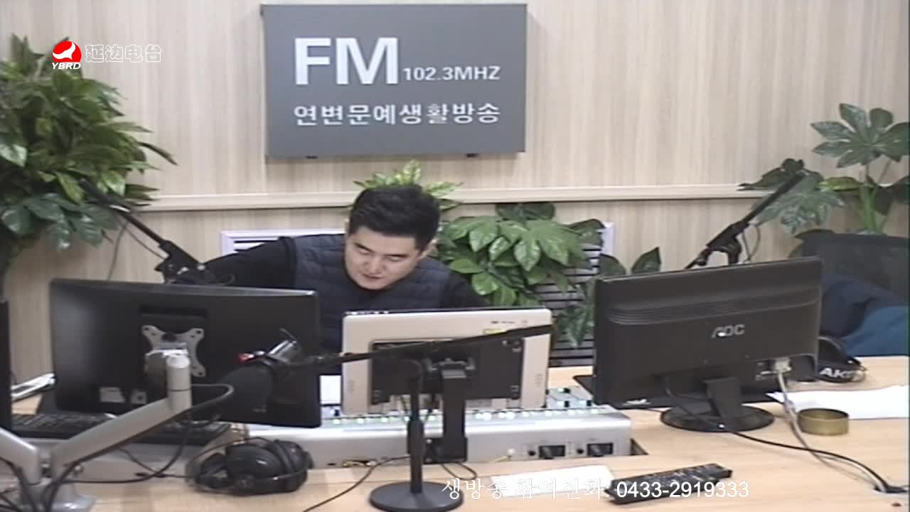 생방송,퇴근길 2019-12-09
