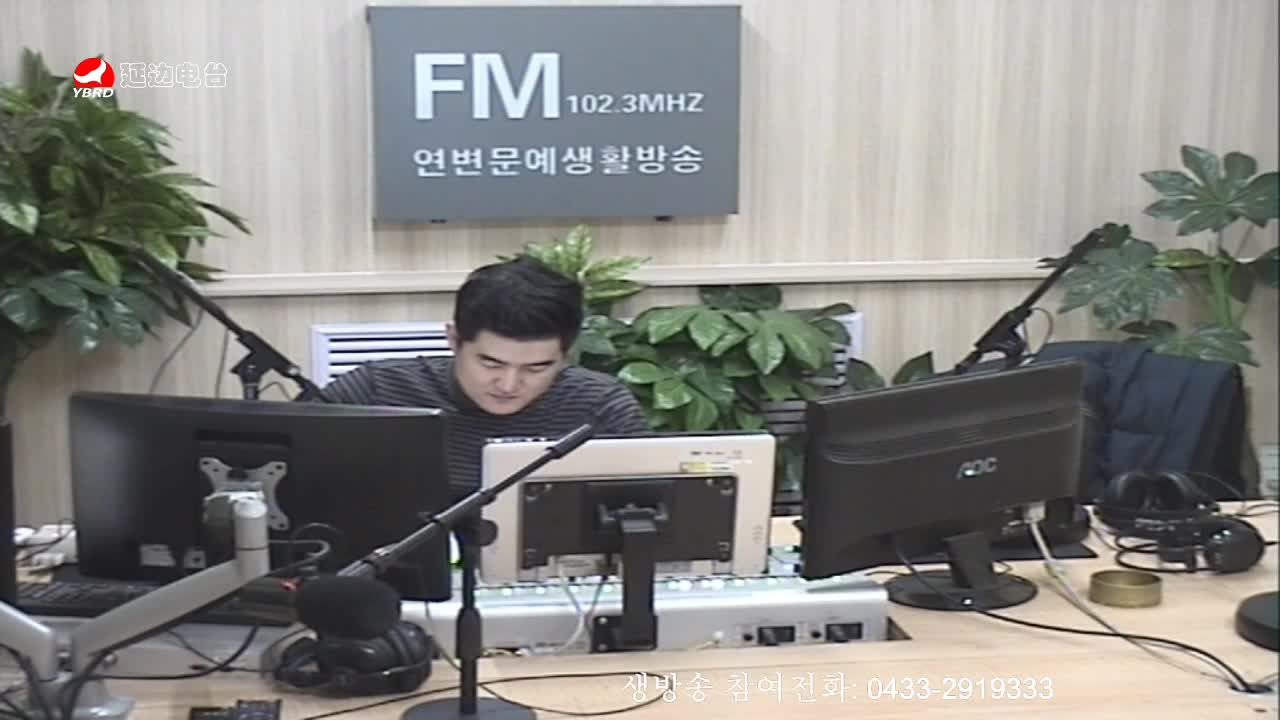 생방송,퇴근길 2019-12-17