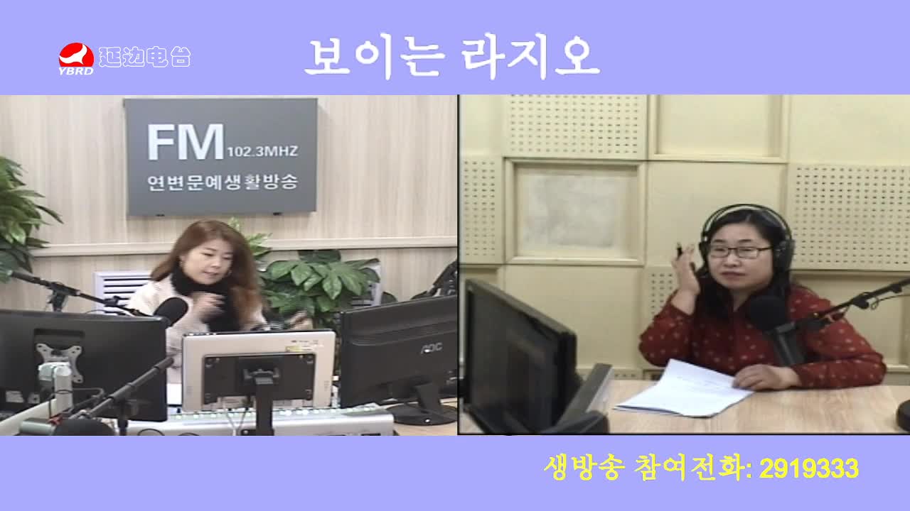려행가이드 2019-12-31