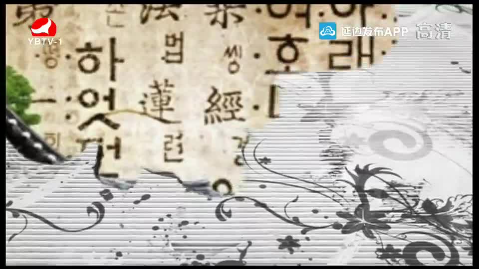 TV문화를 품다 2019-12-06