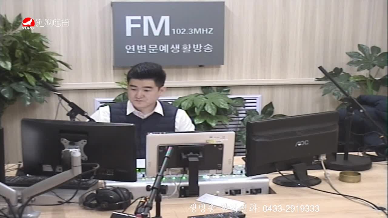 생방송,퇴근길 2019-12-03