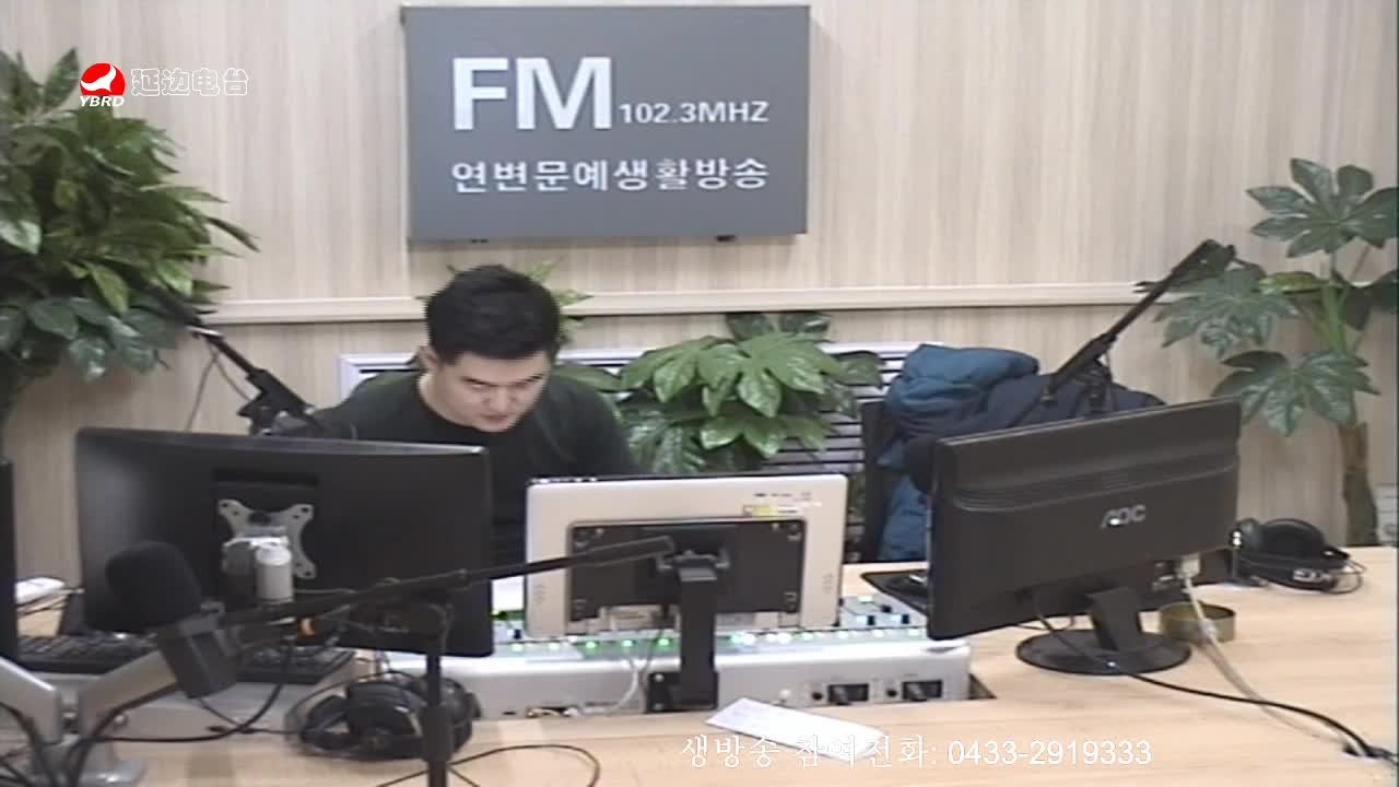 생방송,퇴근길 2019-12-02
