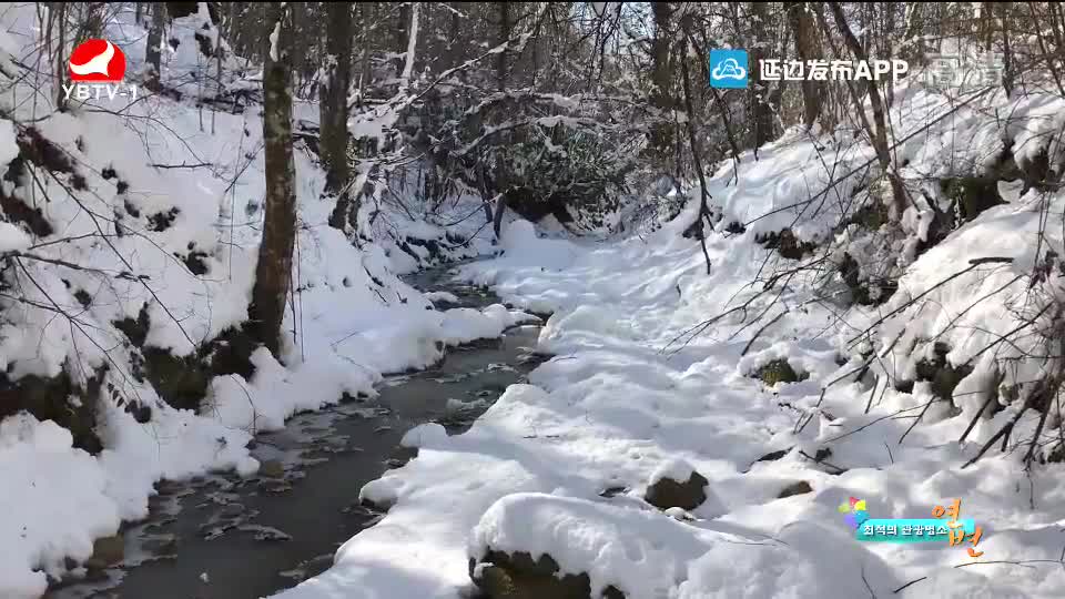 최적의 관광명소 연변 2020-01-09