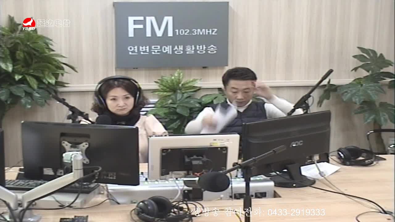 살롱토크쇼 2020-01-03