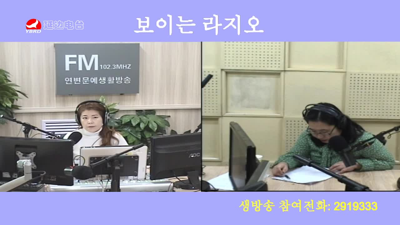 려행가이드 2020-01-14