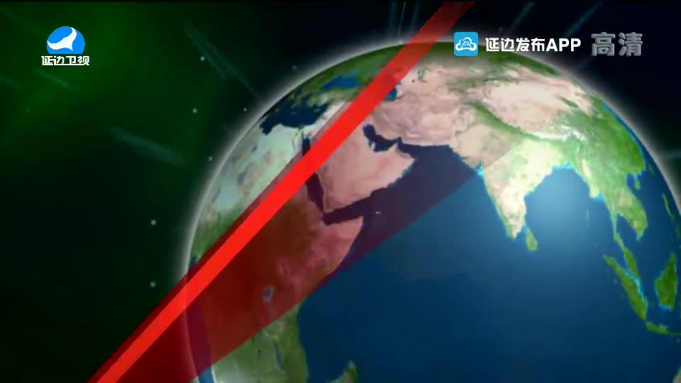 국내외 뉴스 2020-01-14