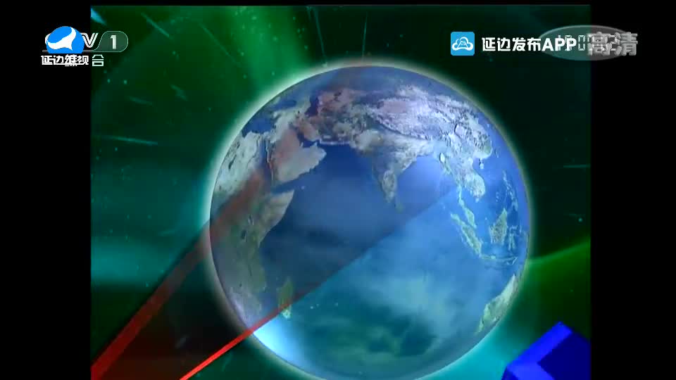 국내외 뉴스 2020-01-29