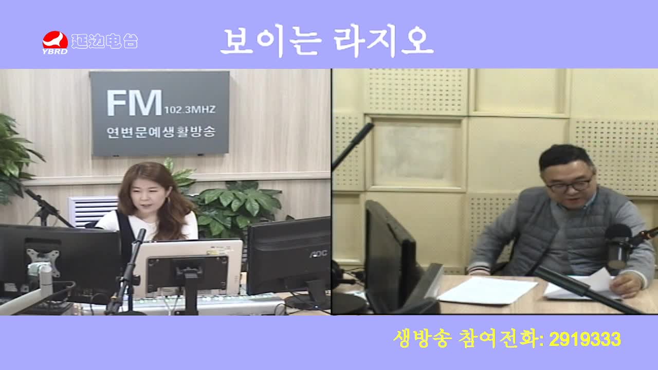 려행가이드 2020-01-17