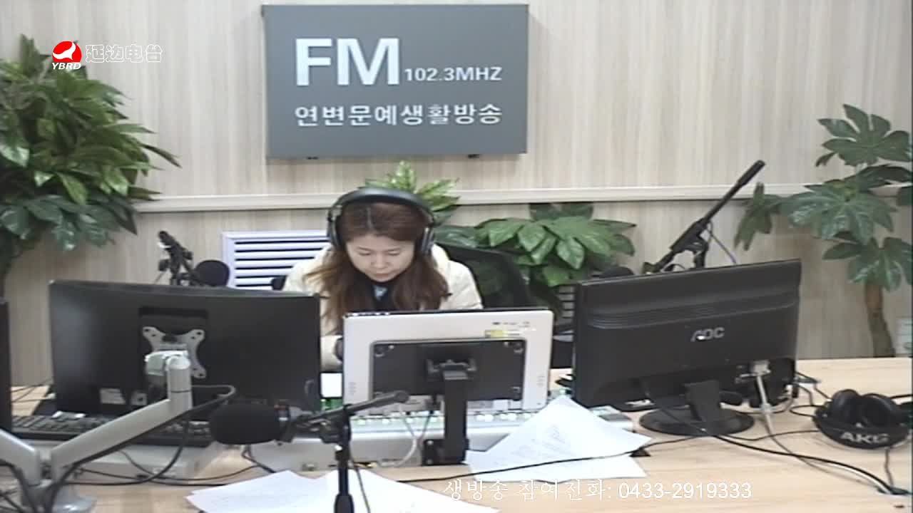 려행가이드 2020-01-23