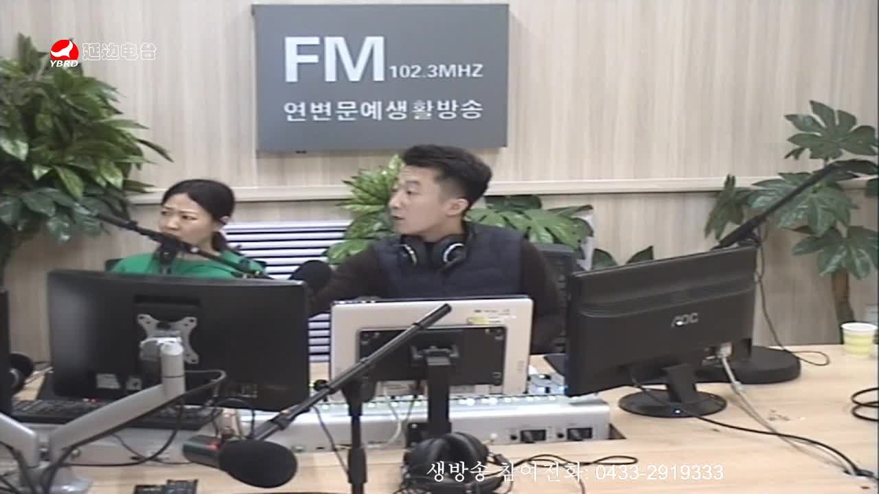 살롱토크쇼 2020-01-08