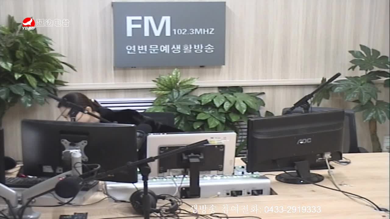 주부클럽 2020-01-09
