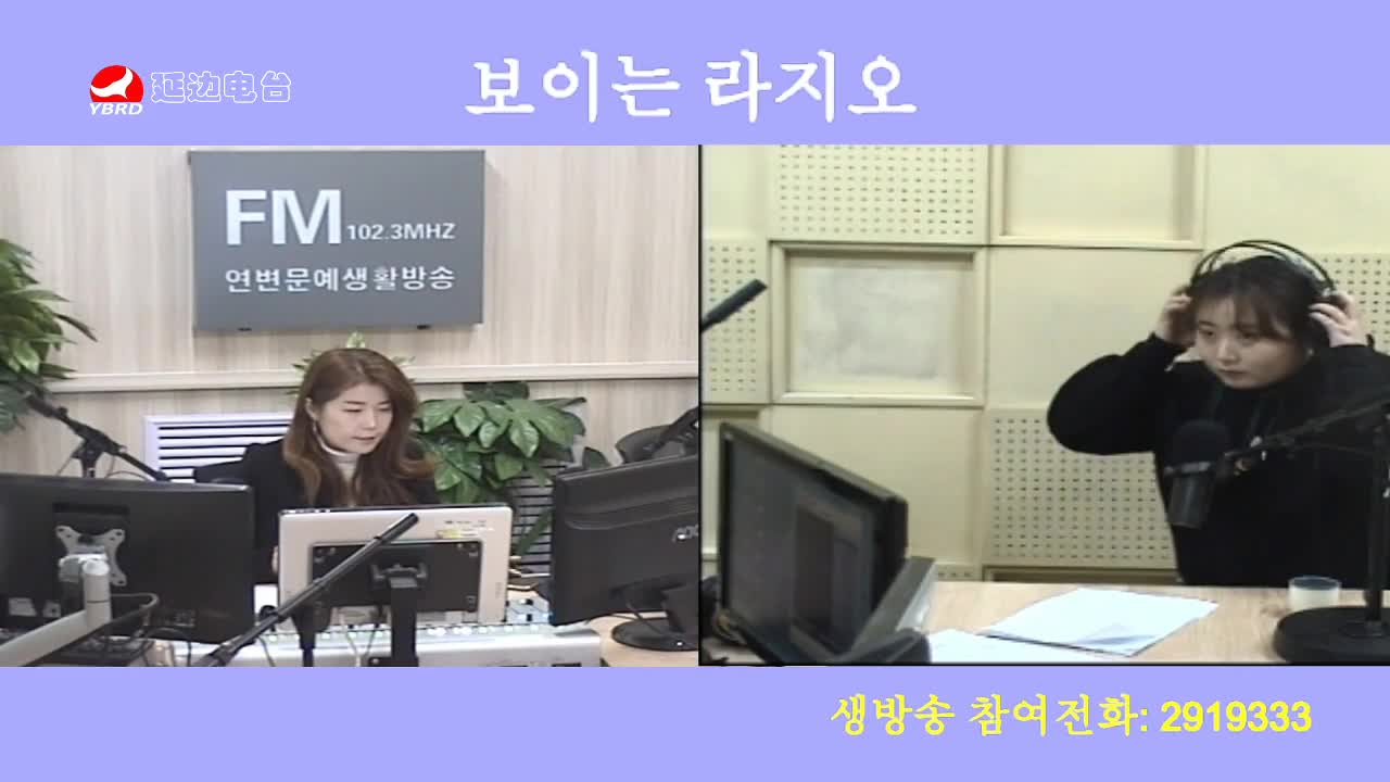 려행가이드 2020-01-08