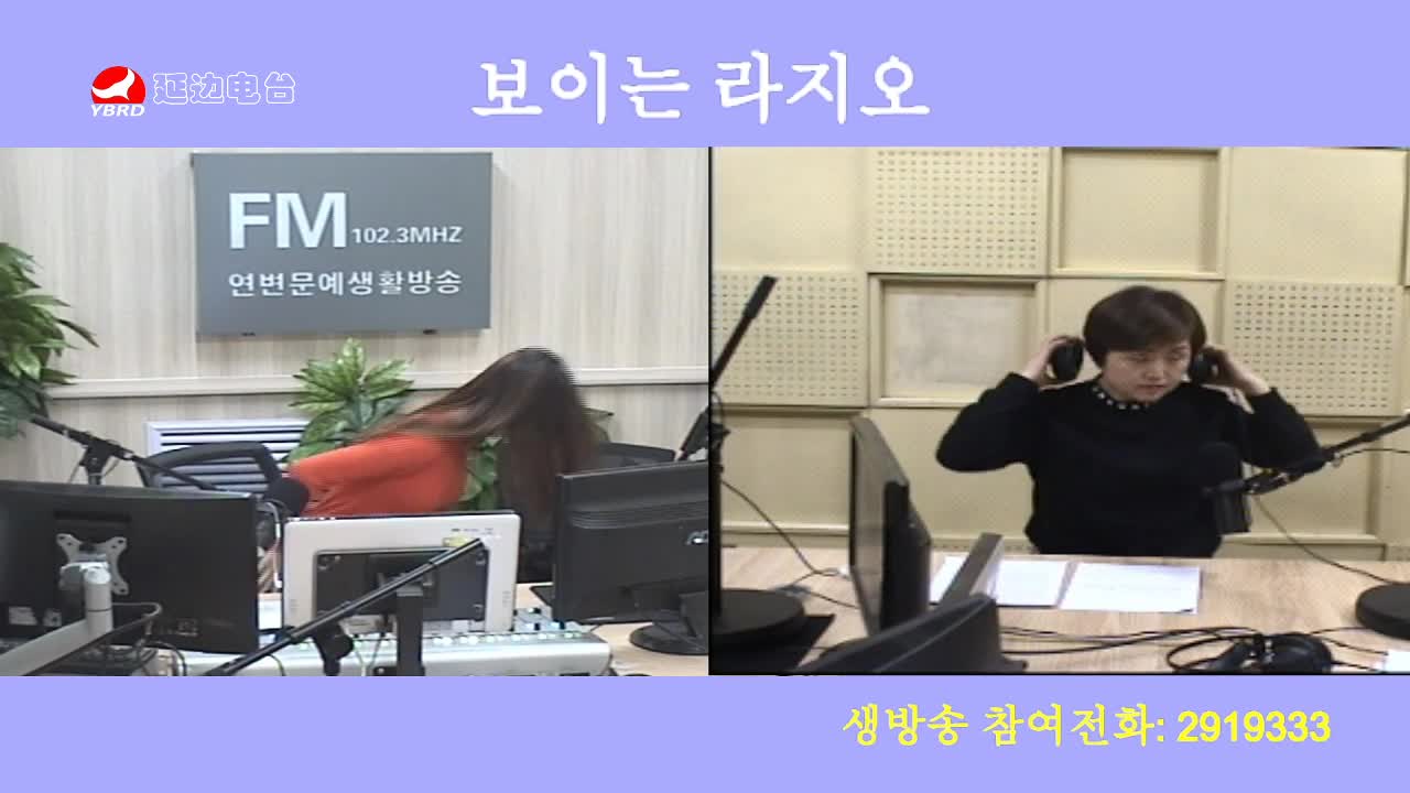주부클럽 2020-01-21