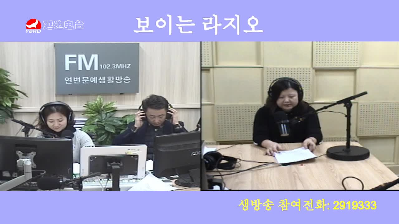 살롱토크쇼 2020-01-23