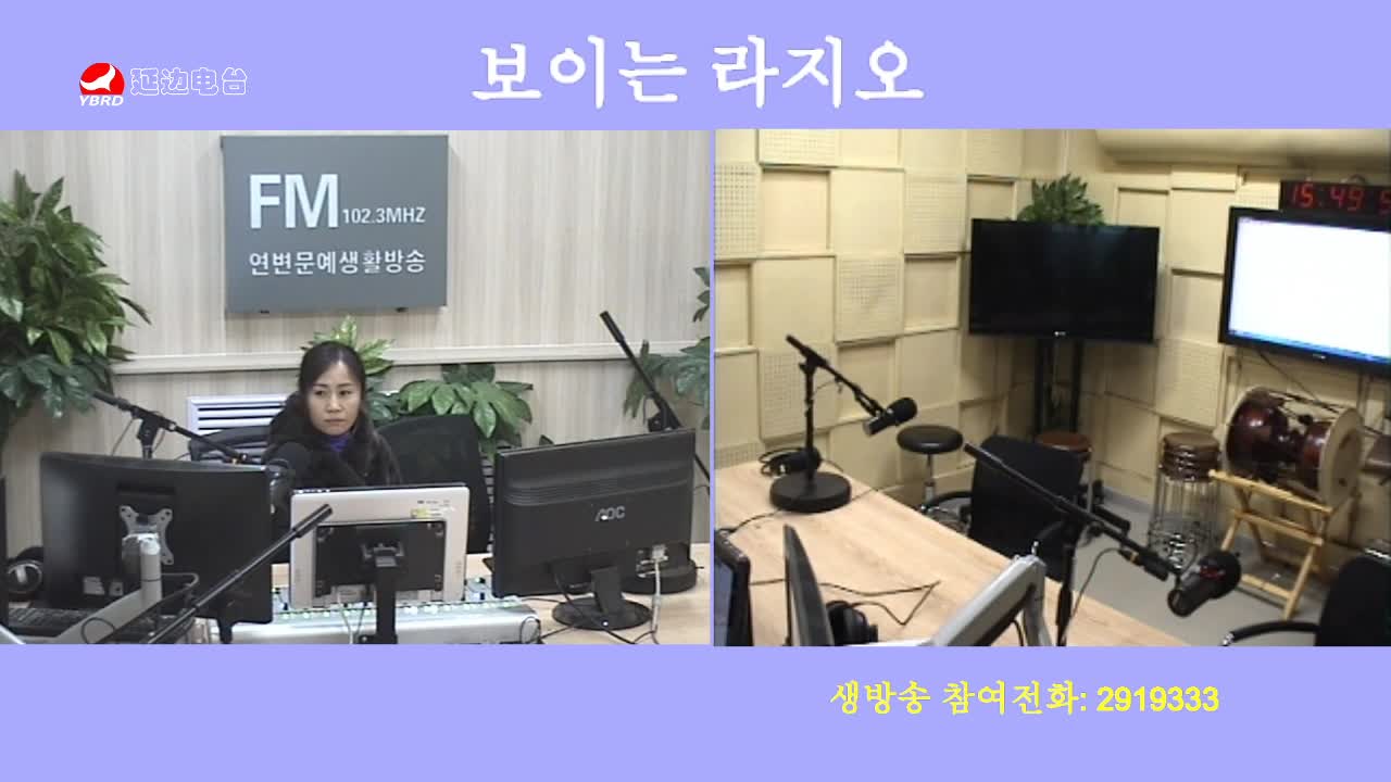 주부클럽 2020-01-17