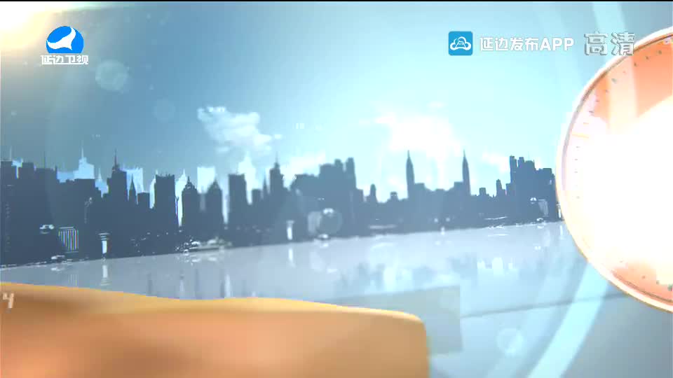 지구촌 뉴스 2020-01-10