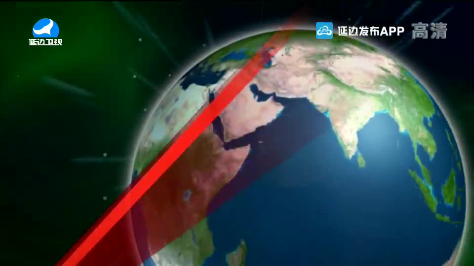 국내외 뉴스 2020-01-05