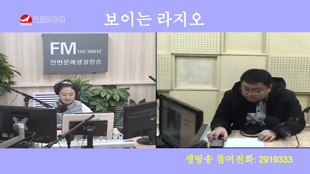 려행가이드 2020-01-07