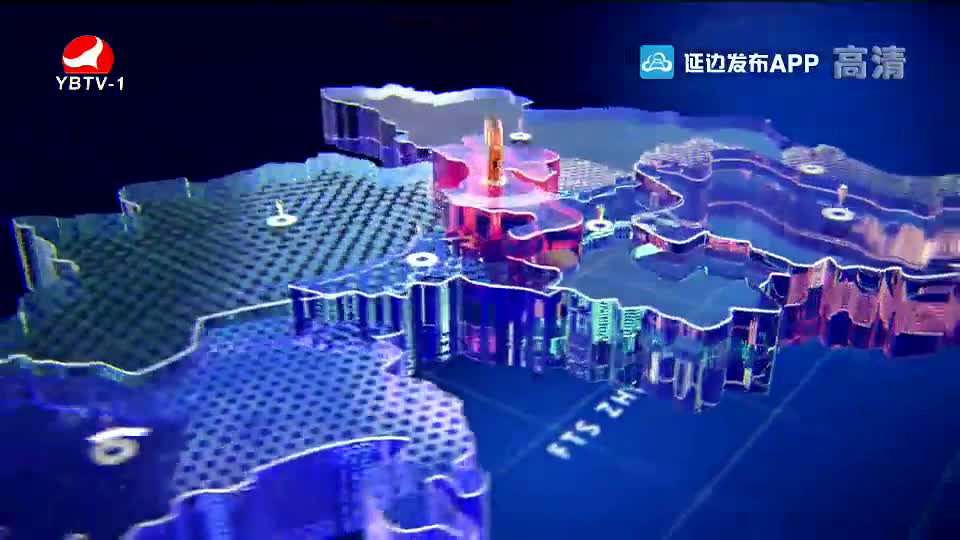 연변뉴스 2020-01-08