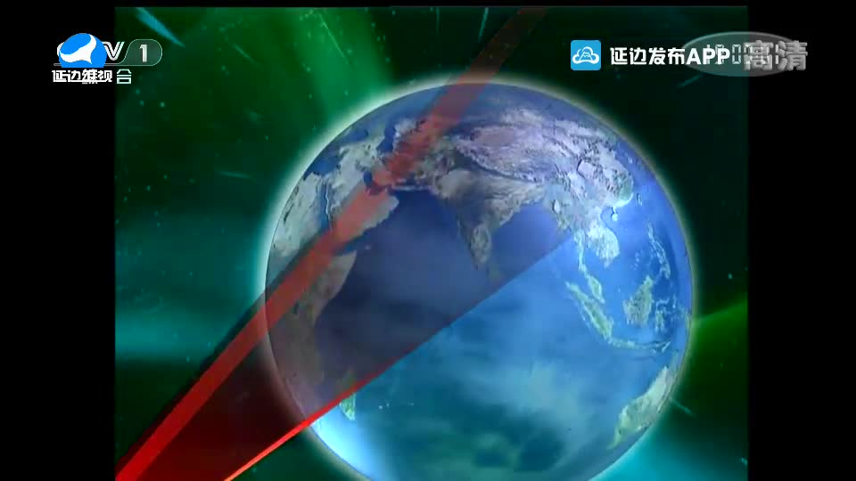 국내외 뉴스 2020-01-30