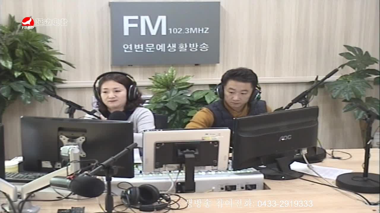 살롱토크쇼 2020-01-01