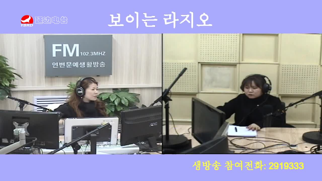 려행가이드 2020-01-22