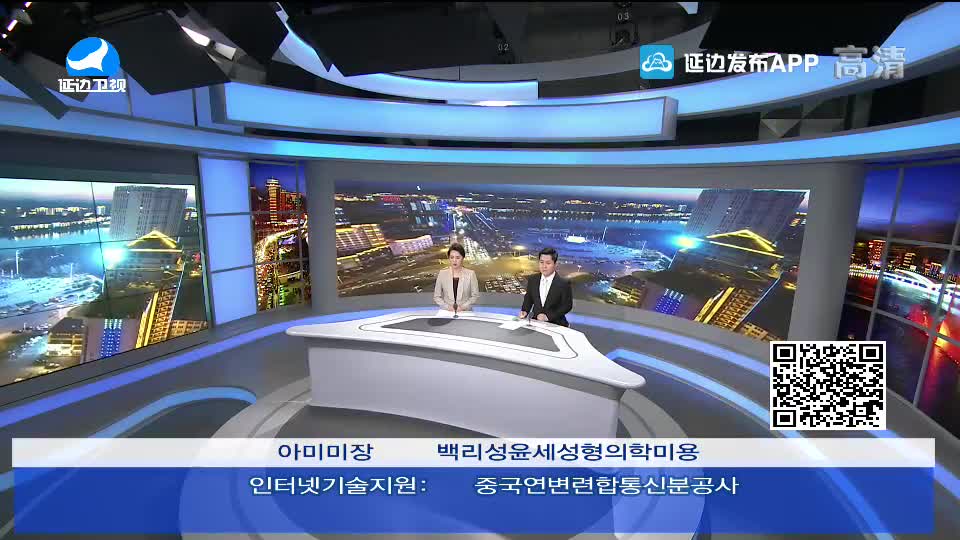 신주 2020-01-30