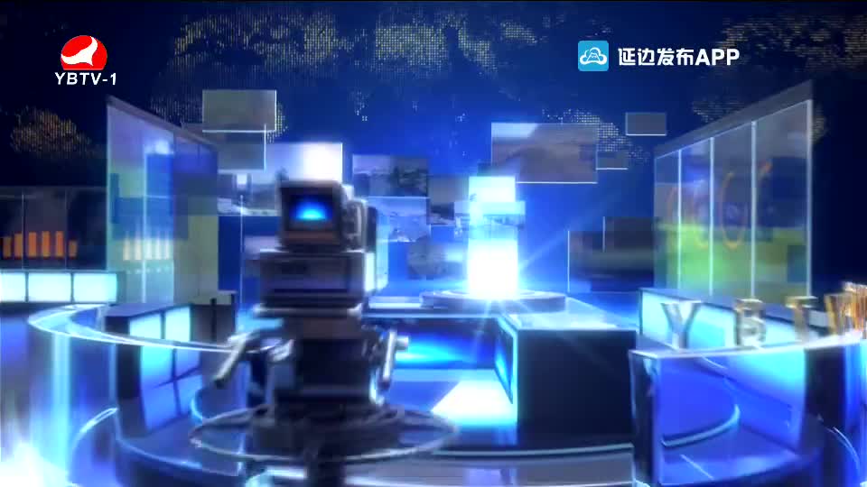 연변뉴스 2020-01-18