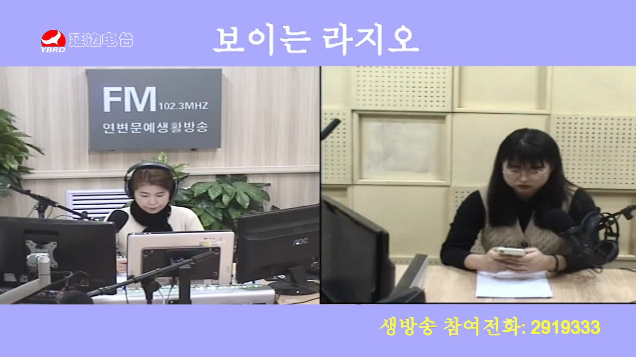 려행가이드 2020-01-13