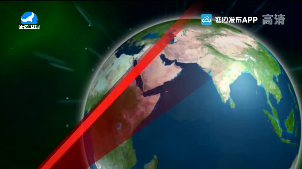국내외 뉴스 2020-01-15