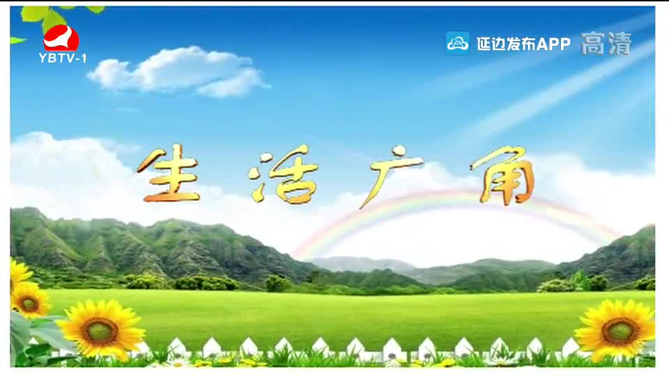 우리 사는 세상 2020-01-06