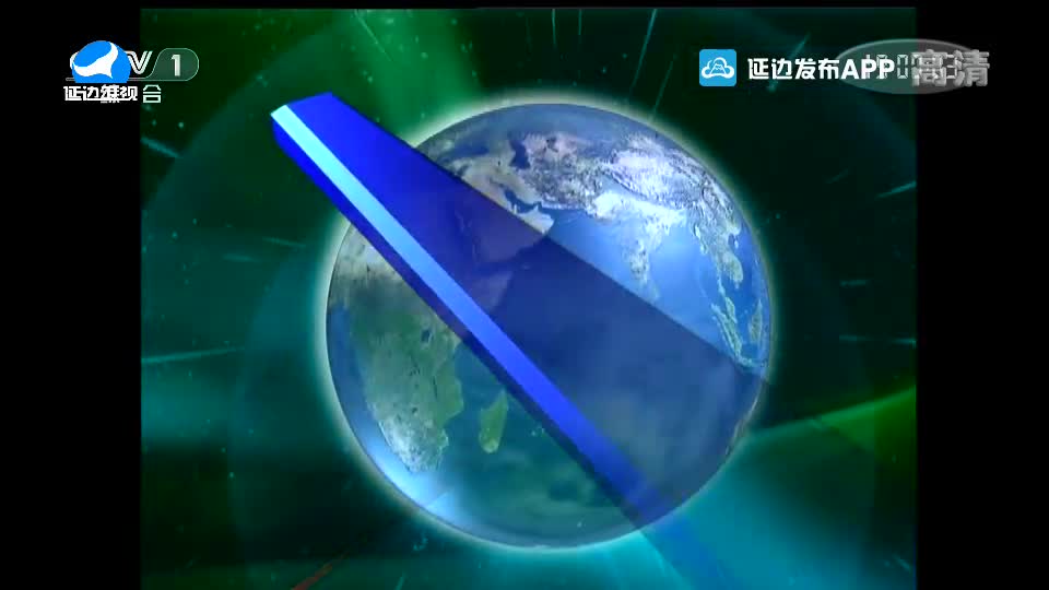 국내외 뉴스 2020-01-27